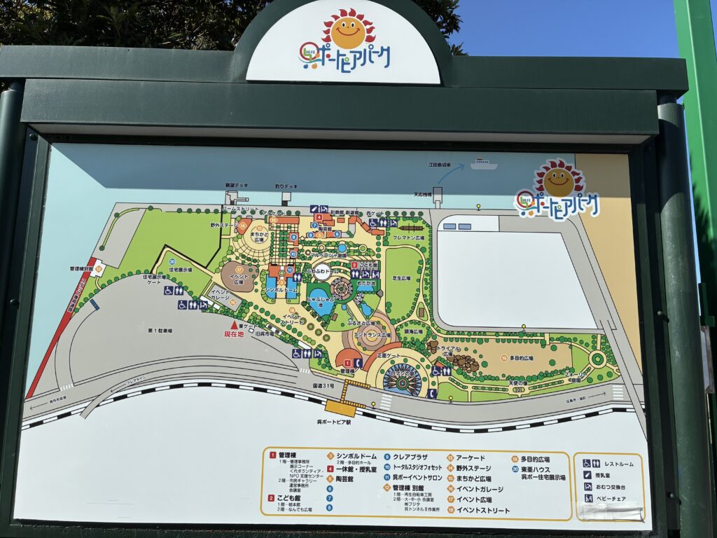 園内マップ
